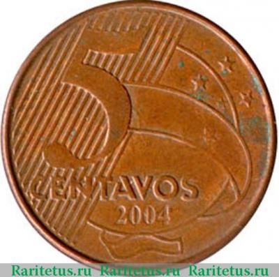 Реверс монеты 5 сентаво (centavos) 2004 года   Бразилия