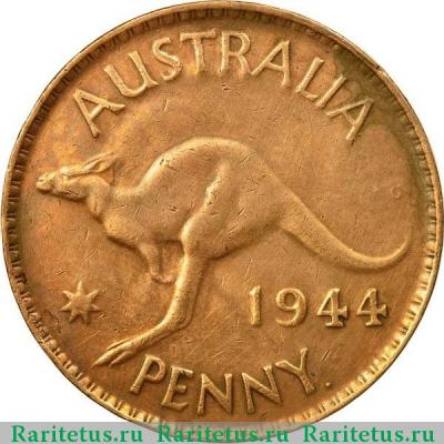 Реверс монеты 1 пенни (penny) 1944 года   Австралия