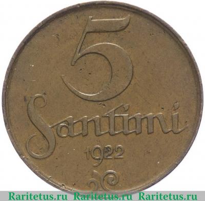 Реверс монеты 5 сантимов (santimi) 1922 года   Латвия