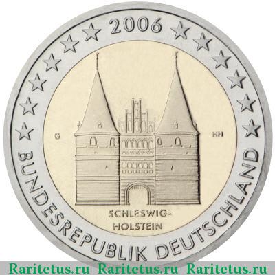 2 евро (euro) 2006 года G Шлезвиг-Гольштейн Германия