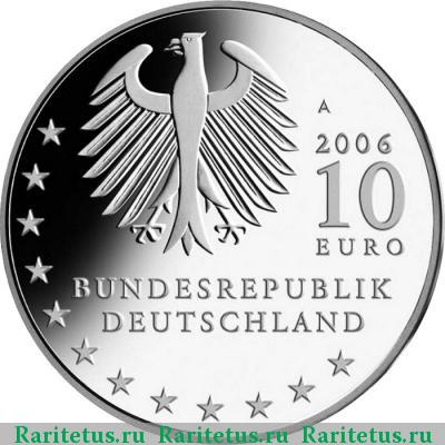 10 евро (euro) 2006 года A Дрезден Германия