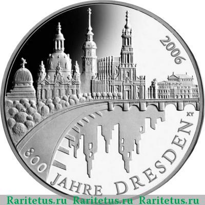 Реверс монеты 10 евро (euro) 2006 года A Дрезден Германия