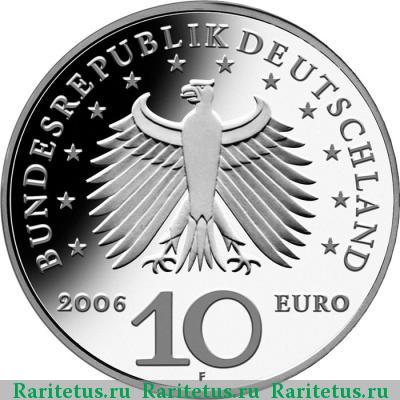 10 евро (euro) 2006 года F Шинкель Германия