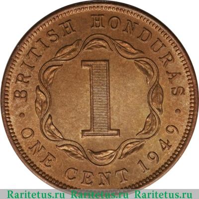 Реверс монеты 1 цент (cent) 1949 года   Британский Гондурас