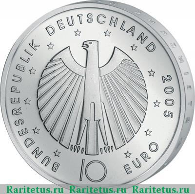 10 евро (euro) 2005 года J чемпионат по футболу Германия