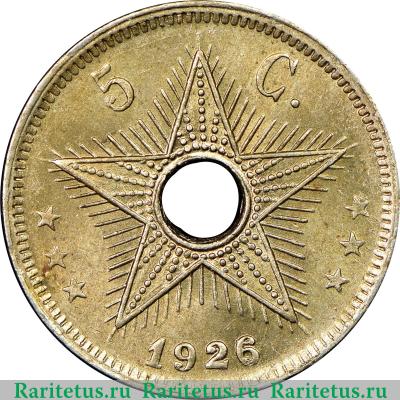 Реверс монеты 5 сантимов (centimes) 1926 года   Бельгийское Конго