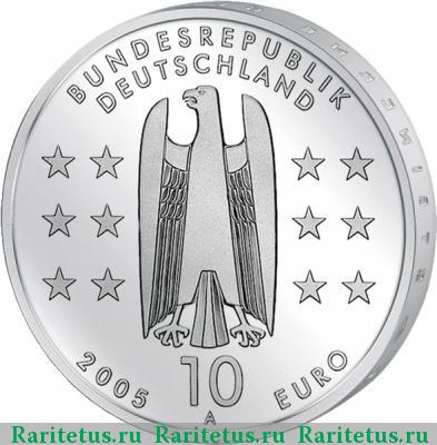 10 евро (euro) 2005 года A Магдебург Германия