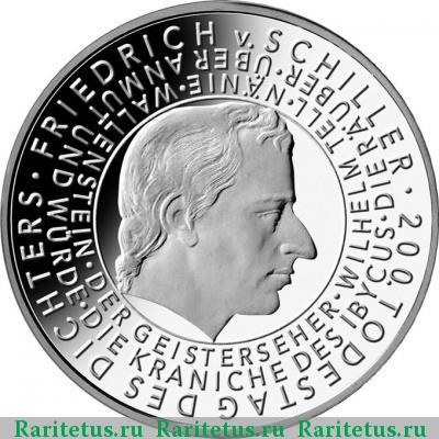Реверс монеты 10 евро (euro) 2005 года G Шиллер Германия