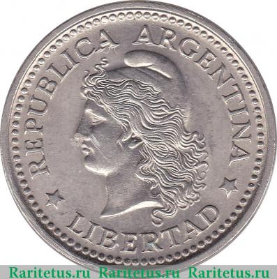 20 сентаво (centavos) 1957 года   Аргентина