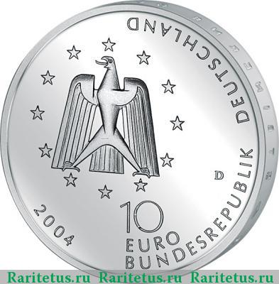 10 евро (euro) 2004 года D МКС Германия