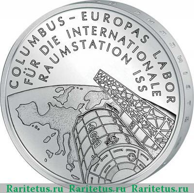 Реверс монеты 10 евро (euro) 2004 года D МКС Германия