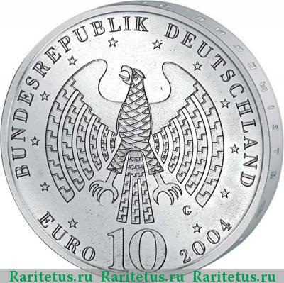 10 евро (euro) 2004 года G расширение ЕС Германия
