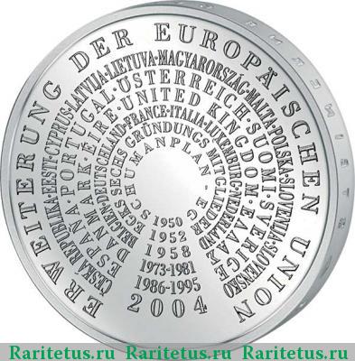 Реверс монеты 10 евро (euro) 2004 года G расширение ЕС Германия