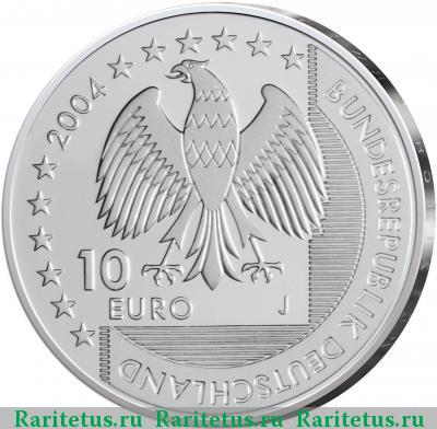 10 евро (euro) 2004 года J парки Ваттового моря Германия