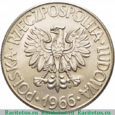 10 злотых (zlotych) 1966 года  200 лет монетному двору Польша