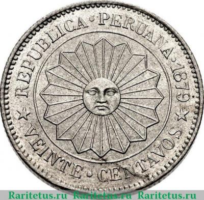 20 сентаво (centavos) 1879 года   Перу