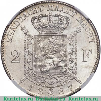 Реверс монеты 2 франка (francs) 1887 года   Бельгия