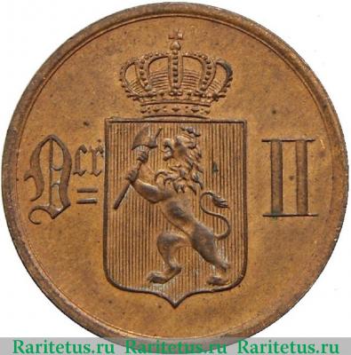 2 эре (ore) 1889 года   Норвегия