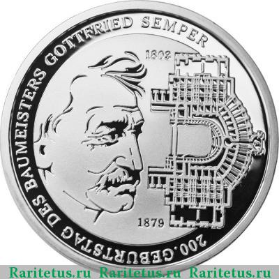 Реверс монеты 10 евро (euro) 2003 года G Земпер Германия