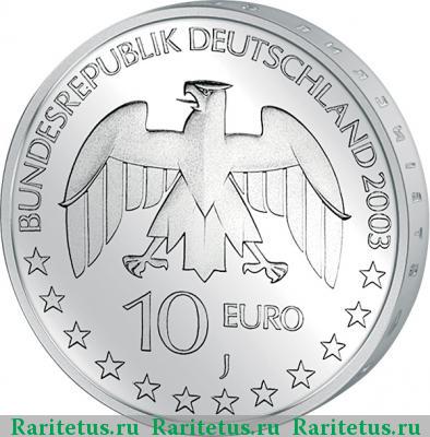 10 евро (euro) 2003 года J Либих Германия