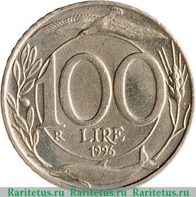 Реверс монеты 100 лир (lire) 1996 года   Италия