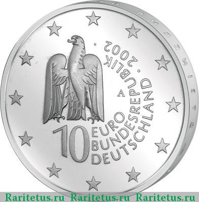 10 евро (euro) 2002 года A Музейный остров Германия