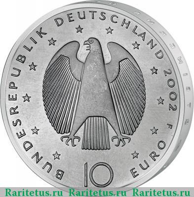 10 евро (euro) 2002 года F переход к евро Германия
