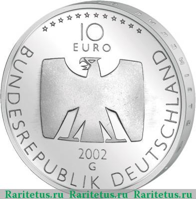 10 евро (euro) 2002 года G 50 лет телевидению Германия