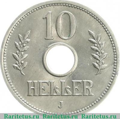 Реверс монеты 10 геллеров (heller) 1909 года   Германская Восточная Африка