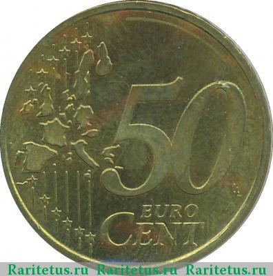 Реверс монеты 50 евро центов (евроцентов, euro cent) 2002 года D Германия