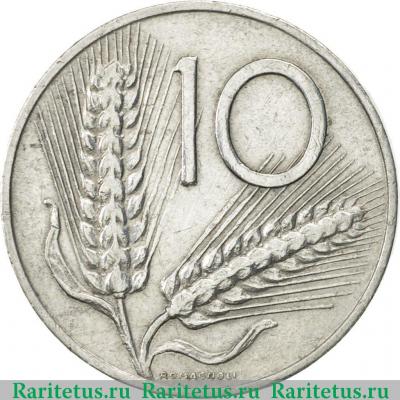 Реверс монеты 10 лир (lire) 1954 года   Италия