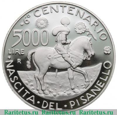 Реверс монеты 5000 лир (lire) 1995 года   Италия proof