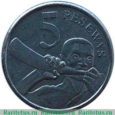 Реверс монеты 5 песев (pesewas) 2012 года   Гана