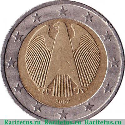 2 евро (euro) 2002 года A Германия