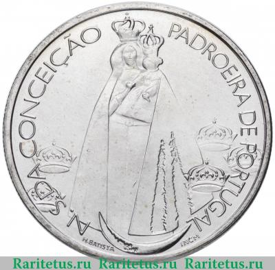 Реверс монеты 1000 эскудо (escudos) 1996 года  Дева Мария Португалия