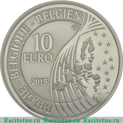 10 евро (euro) 2015 года  Ватерлоо Бельгия proof
