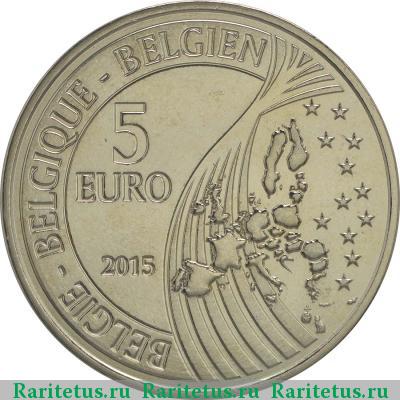 5 евро (euro) 2015 года  Монс Бельгия