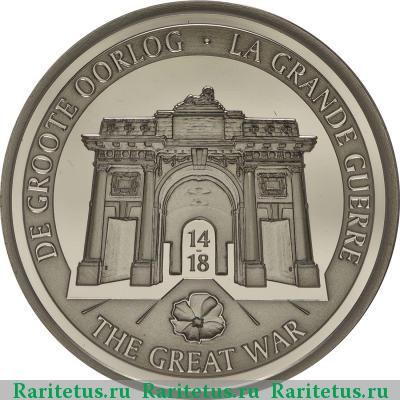 Реверс монеты 10 евро (euro) 2014 года  первая мировая Бельгия proof