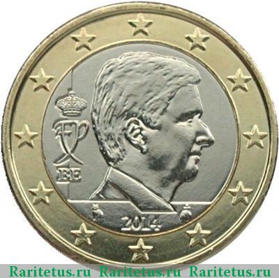1 евро (euro) 2014 года  Бельгия