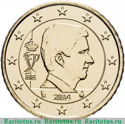 50 евро центов (евроцентов, euro cent) 2014 года  Бельгия