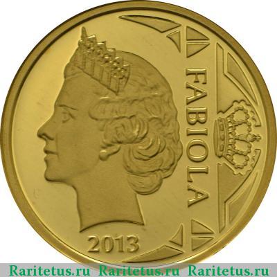12,5 евро (euro) 2013 года  Фабиола Бельгия proof