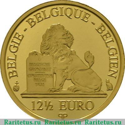 Реверс монеты 12,5 евро (euro) 2013 года  Фабиола Бельгия proof