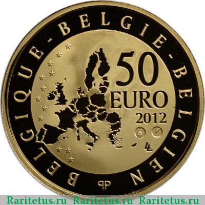 50 евро (euro) 2012 года  Поль Дельво Бельгия proof