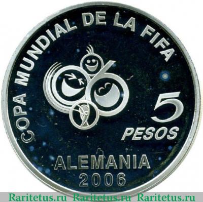 Реверс монеты 5 песо (pesos) 2003 года   Аргентина proof