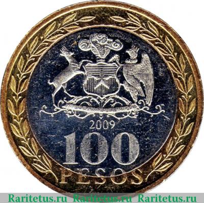Реверс монеты 100 песо (pesos) 2009 года   Чили