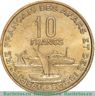 Реверс монеты 10 франков (francs) 1975 года   Французские афар и исса