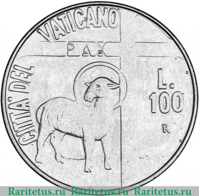 Реверс монеты 100 лир (lire) 1984 года   Ватикан