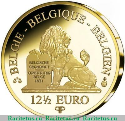 Реверс монеты 12,5 евро (euro) 2010 года  Бодуэн I Бельгия proof