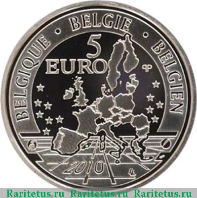 5 евро (euro) 2010 года  железная дорога Бельгия
