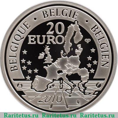 20 евро (euro) 2010 года  Фландрийский пёс Бельгия proof